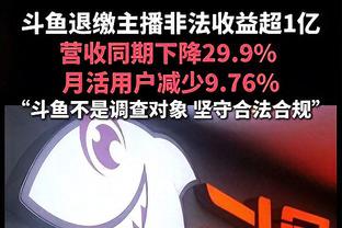 ?陈幸同回应比赛中看手机：我没收发任何信息，在看技术要点