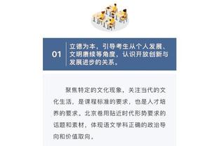 隆多：不惊讶马祖拉比我年轻 他很聪明&我能从他这儿学到东西