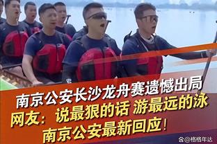 塞克斯顿谈与比斯利冲突：一点也不生气 这就是竞争的方式