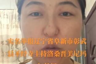 媒体人：网友说杜兆才办公室的小镜子为八卦镜，可能是搞迷信活动